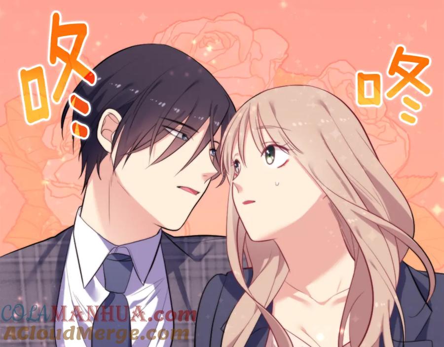 《与侯爵的50亿契约》第33话 雏菊的提问 第29页
