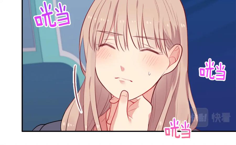 《与侯爵的50亿契约》第33话 雏菊的提问 第40页