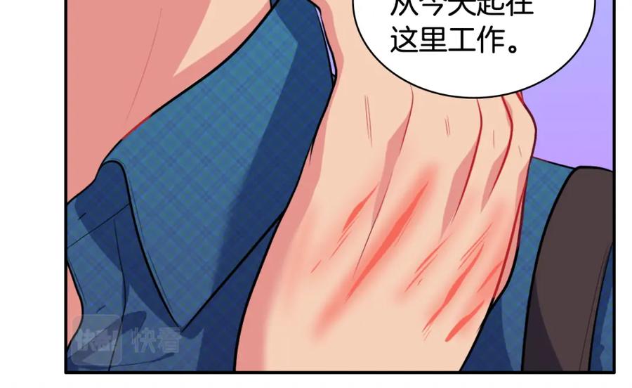 《与侯爵的50亿契约》第35话 重遇拉尔 第100页