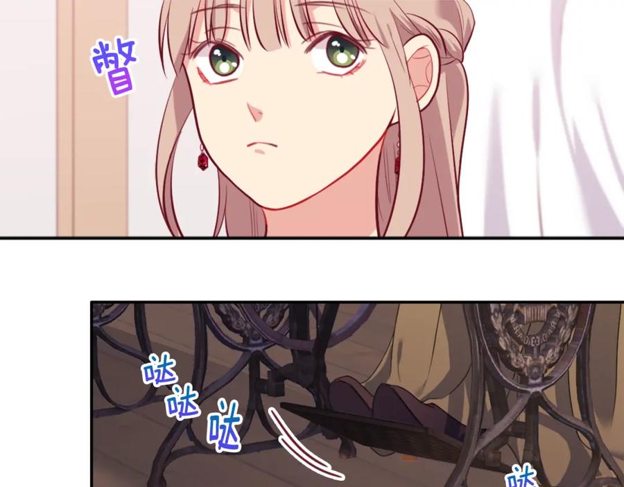 《与侯爵的50亿契约》第35话 重遇拉尔 第43页