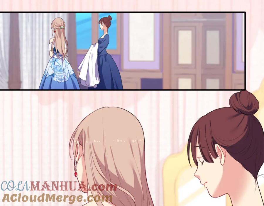 《与侯爵的50亿契约》第36话 指定设计师 第61页