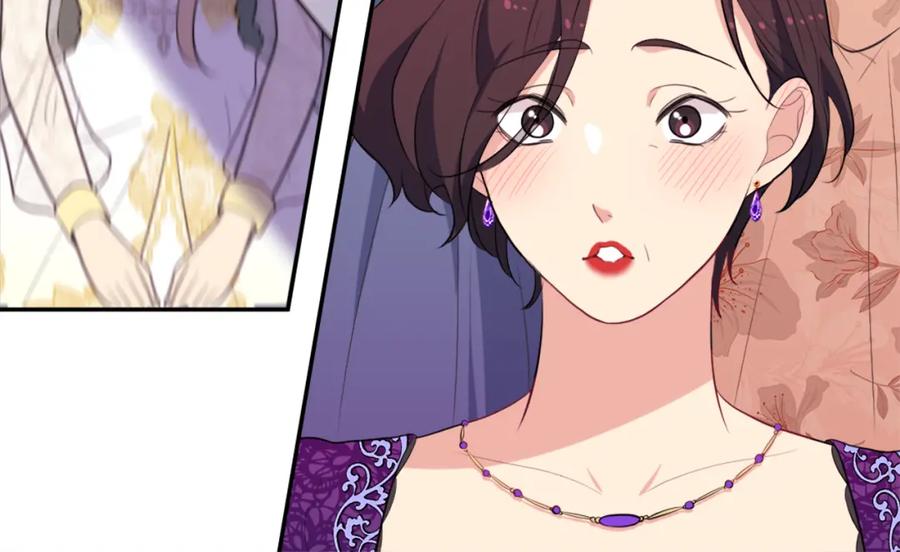 《与侯爵的50亿契约》第36话 指定设计师 第66页