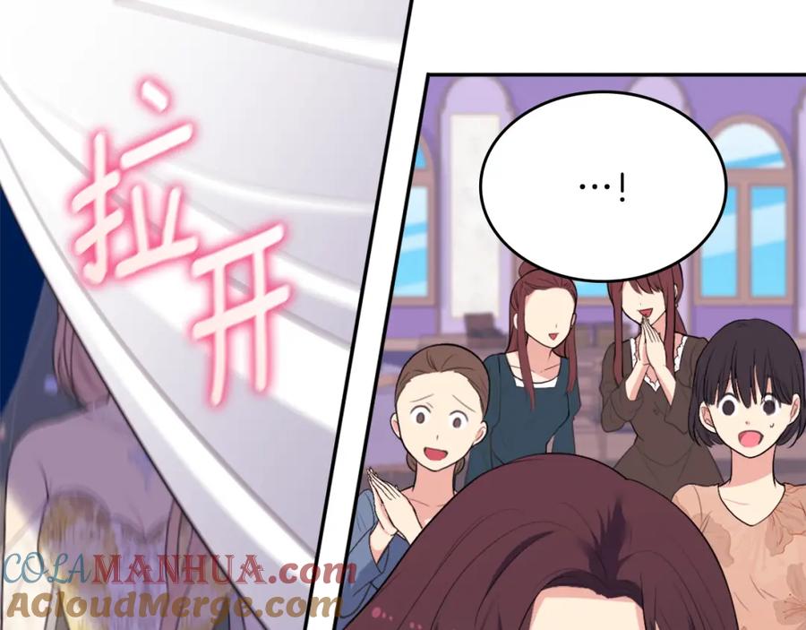《与侯爵的50亿契约》第36话 指定设计师 第65页