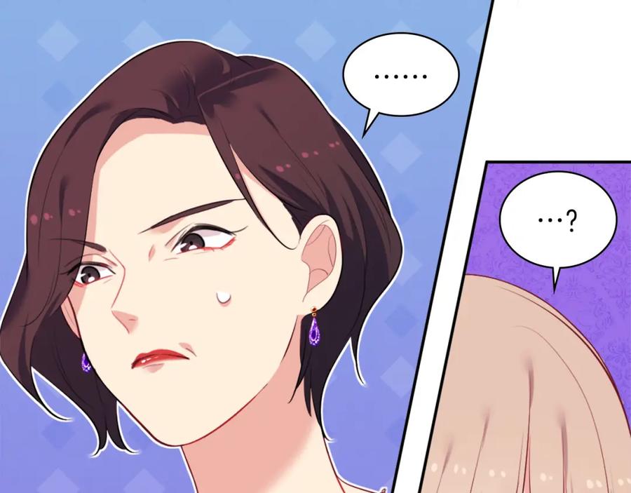 《与侯爵的50亿契约》第36话 指定设计师 第15页