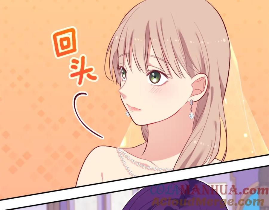 《与侯爵的50亿契约》第36话 指定设计师 第89页
