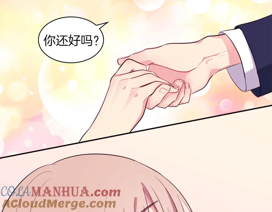 《与侯爵的50亿契约》第2话 错误的选择 第20页