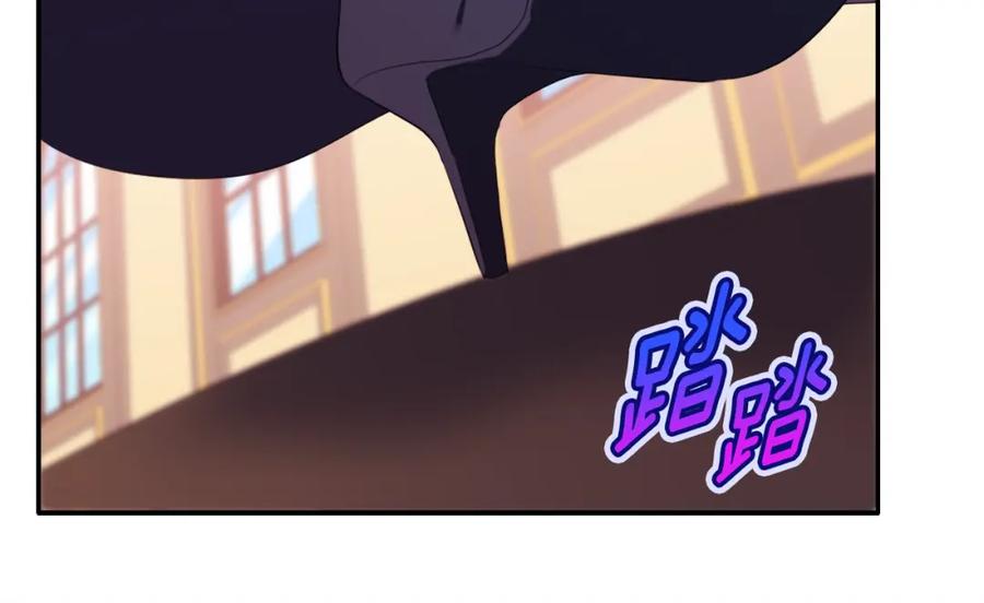 《与侯爵的50亿契约》第38话 接近真相 第92页