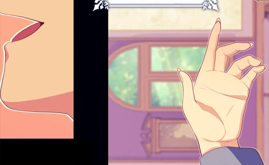 《与侯爵的50亿契约》第39话 创作灵感 第20页