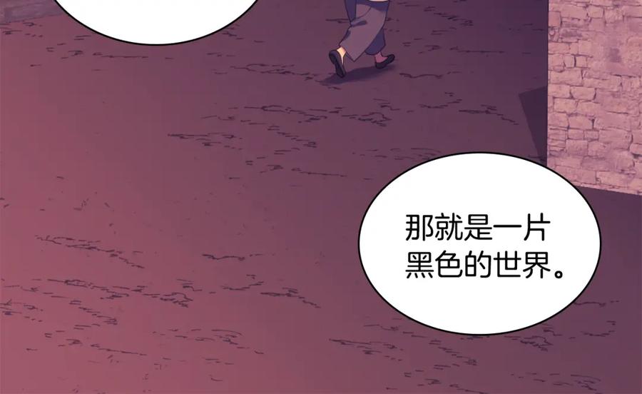 《与侯爵的50亿契约》第39话 创作灵感 第64页