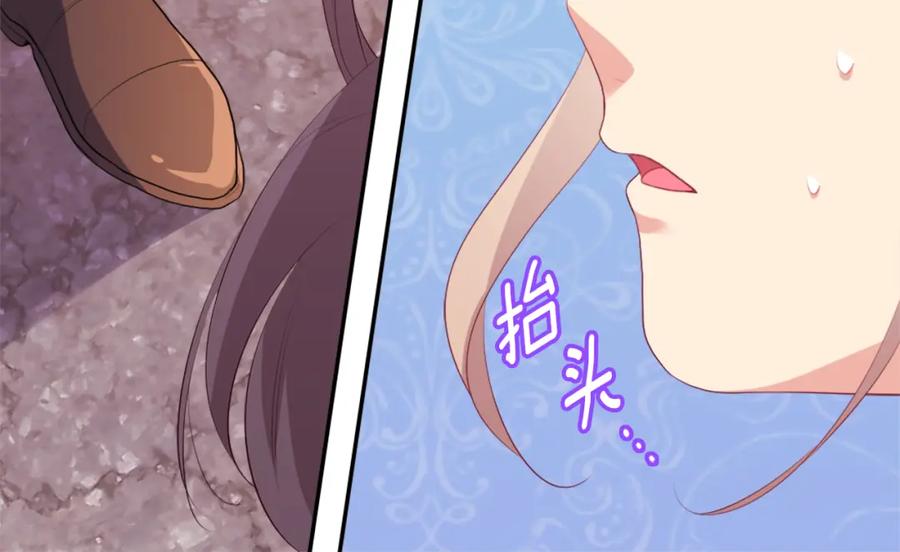 《与侯爵的50亿契约》第39话 创作灵感 第112页