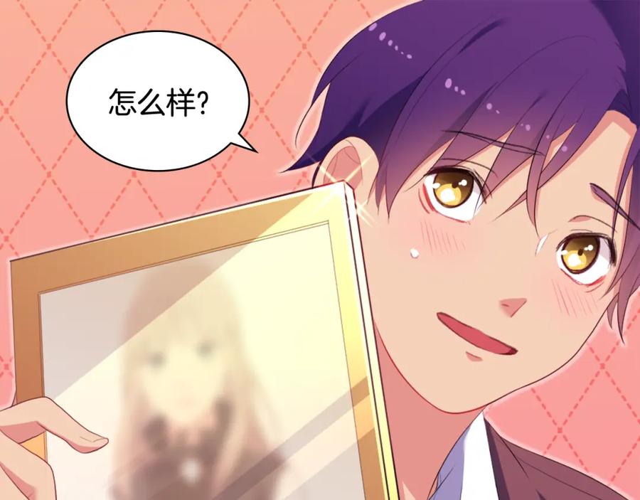 《与侯爵的50亿契约》第39话 创作灵感 第39页