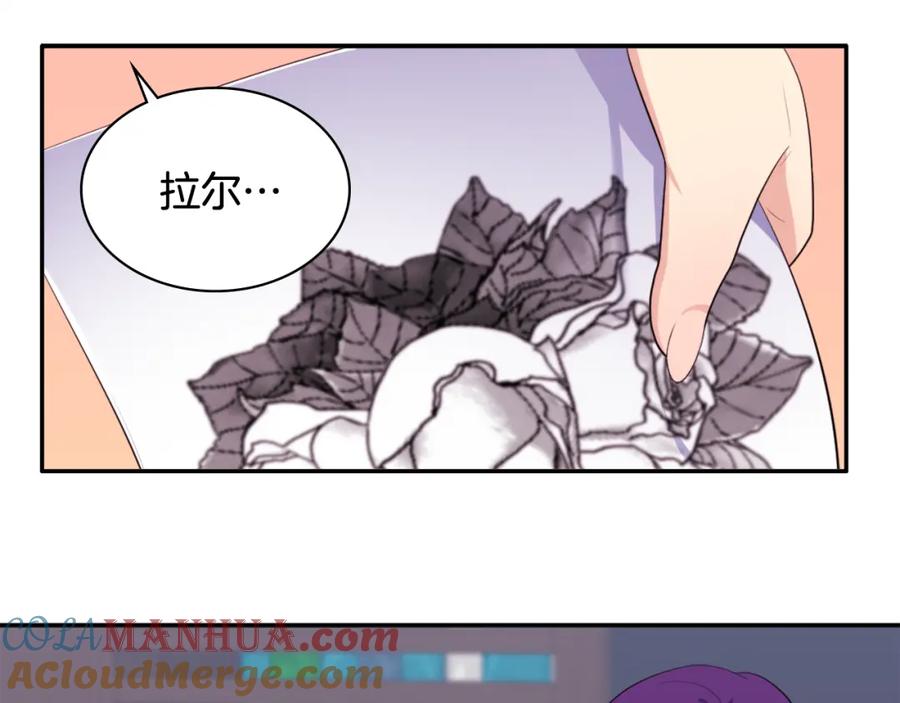 《与侯爵的50亿契约》第39话 创作灵感 第97页