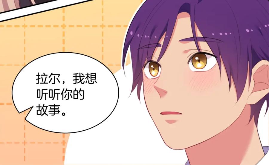 《与侯爵的50亿契约》第39话 创作灵感 第60页