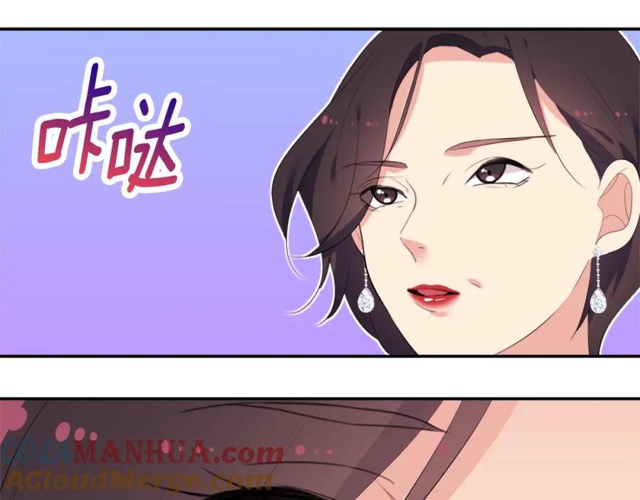 《与侯爵的50亿契约》第40话 阴谋 第100页