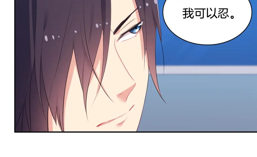 《与侯爵的50亿契约》第40话 阴谋 第37页
