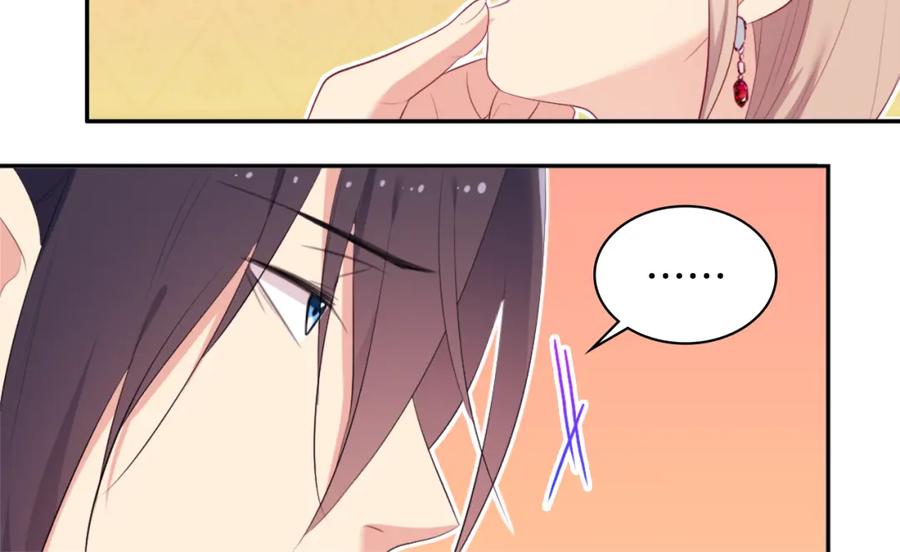 《与侯爵的50亿契约》第40话 阴谋 第29页