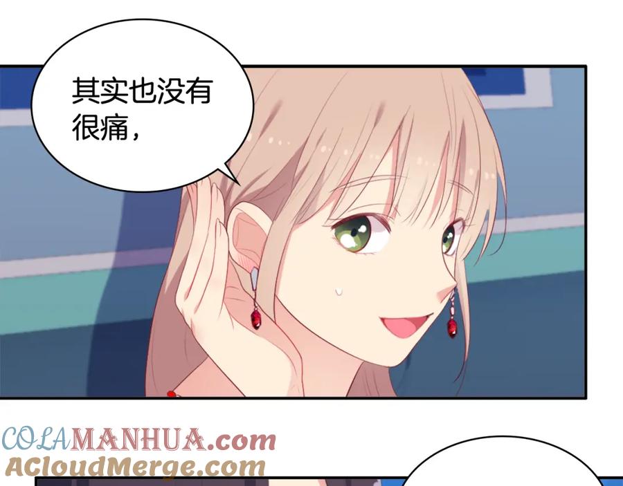 《与侯爵的50亿契约》第40话 阴谋 第36页