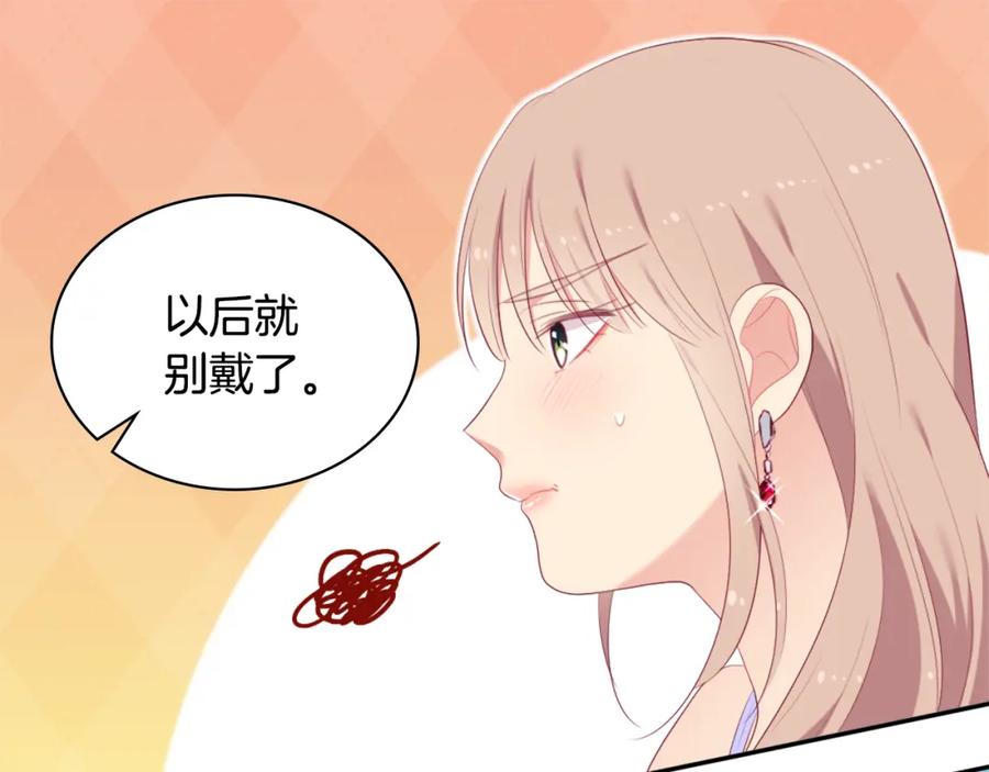 《与侯爵的50亿契约》第40话 阴谋 第42页