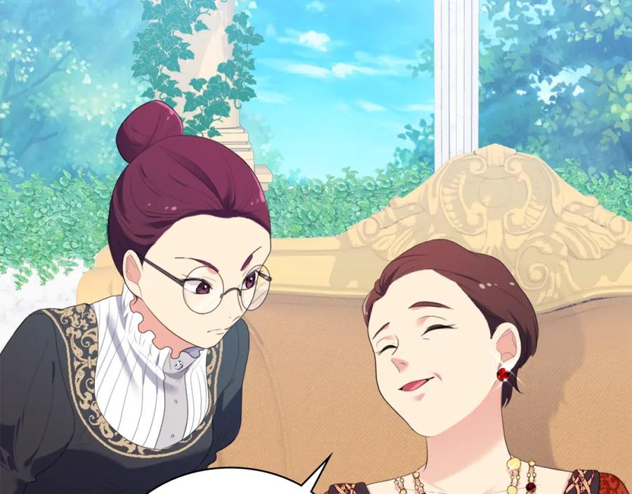 《与侯爵的50亿契约》第41话 准备婚礼 第110页