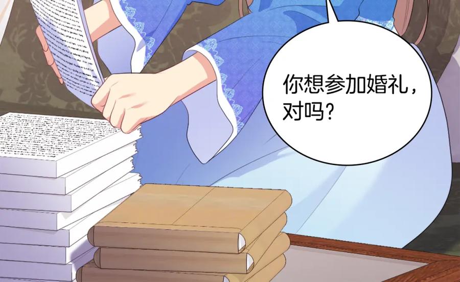 《与侯爵的50亿契约》第41话 准备婚礼 第65页