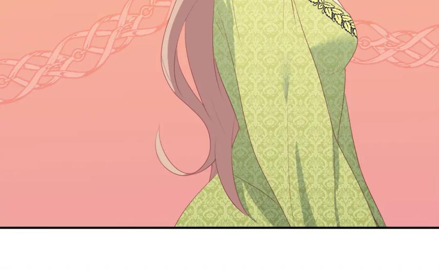 《与侯爵的50亿契约》第43话 晚宴礼服 第86页