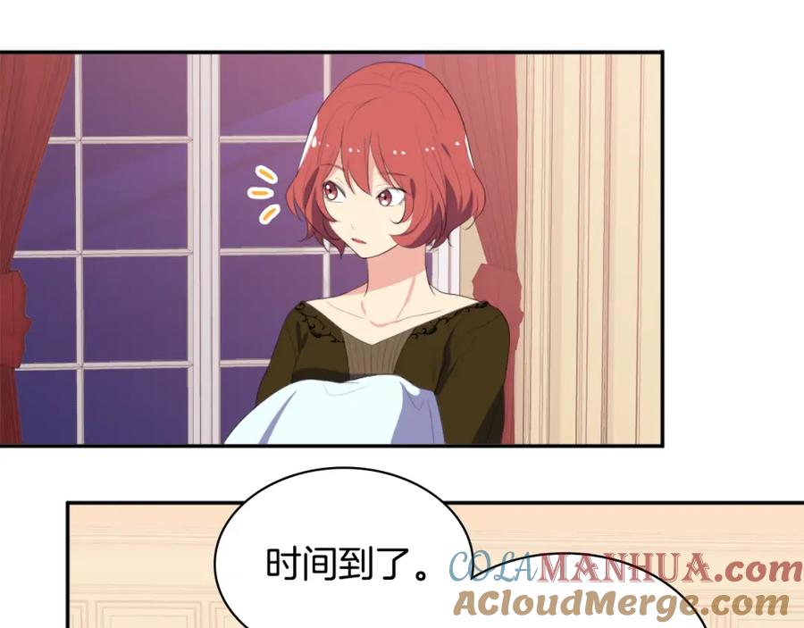 《与侯爵的50亿契约》第43话 晚宴礼服 第101页
