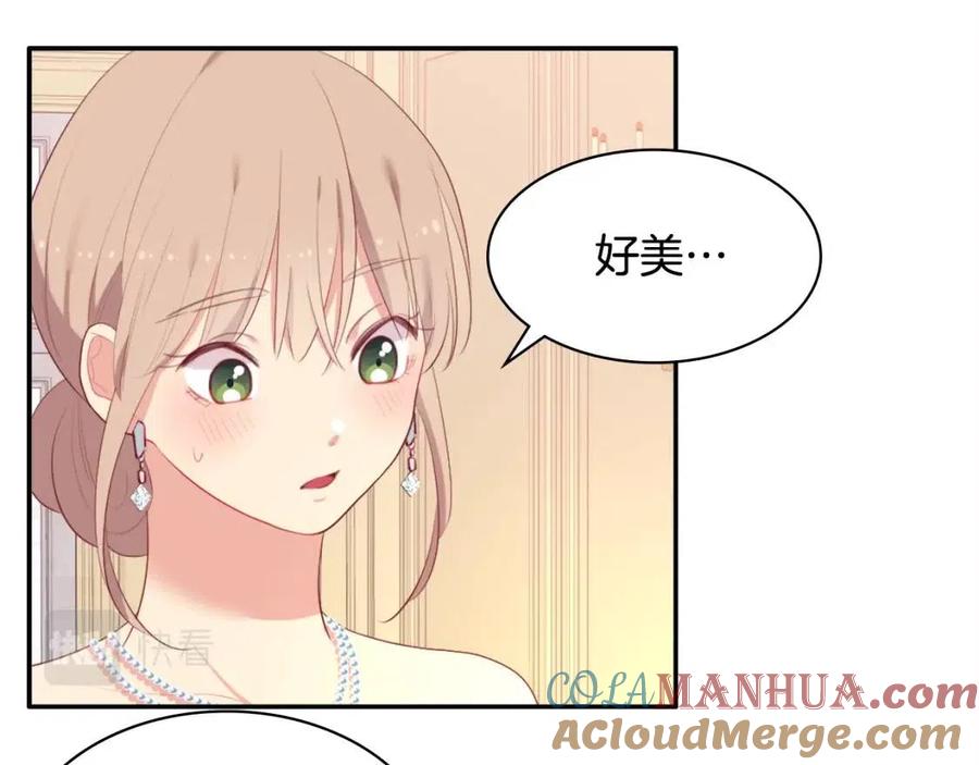 《与侯爵的50亿契约》第44话 皇后的礼物 第65页