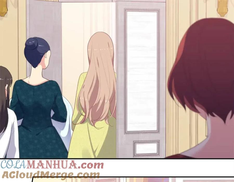 《与侯爵的50亿契约》第44话 皇后的礼物 第5页
