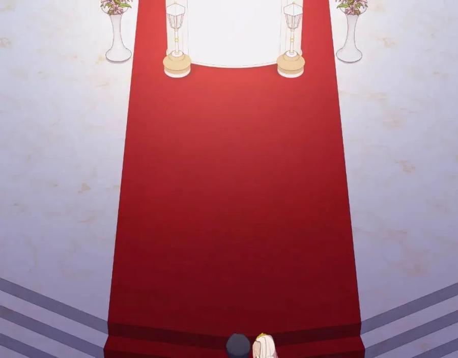 《与侯爵的50亿契约》第45话 走上红毯 第99页
