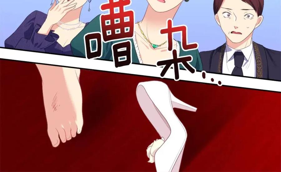 《与侯爵的50亿契约》第45话 走上红毯 第80页