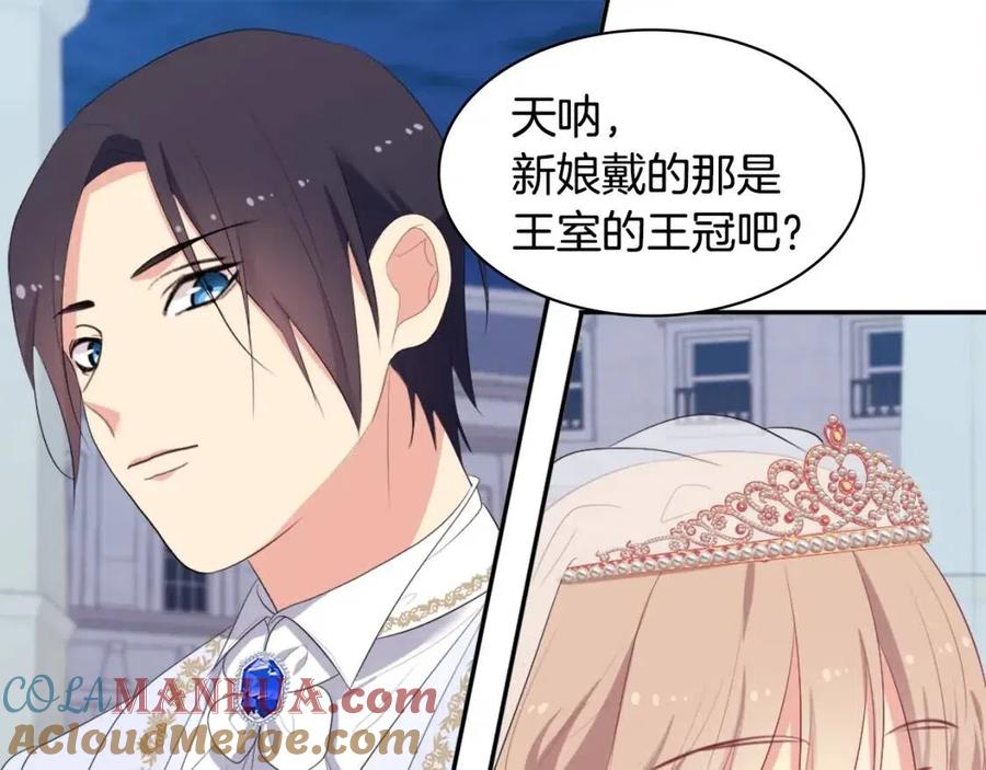《与侯爵的50亿契约》第45话 走上红毯 第57页