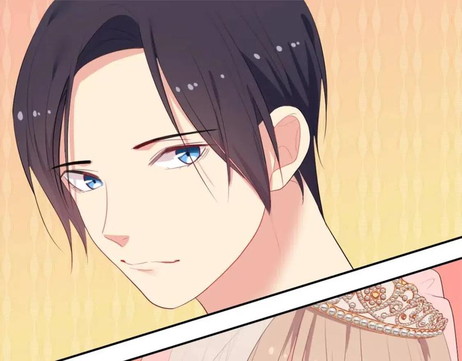 《与侯爵的50亿契约》第45话 走上红毯 第39页
