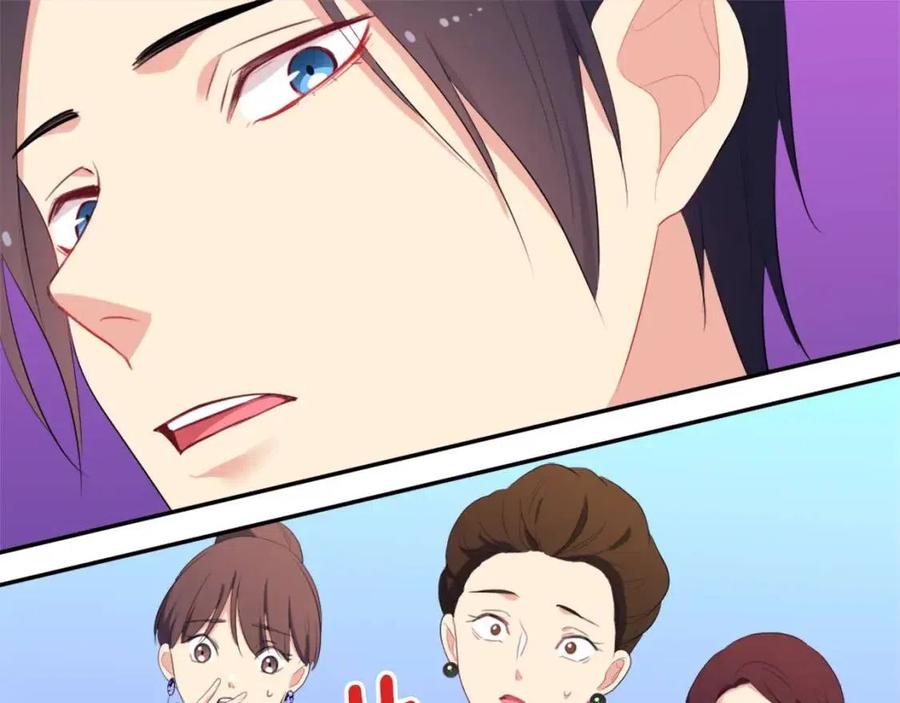 《与侯爵的50亿契约》第45话 走上红毯 第79页