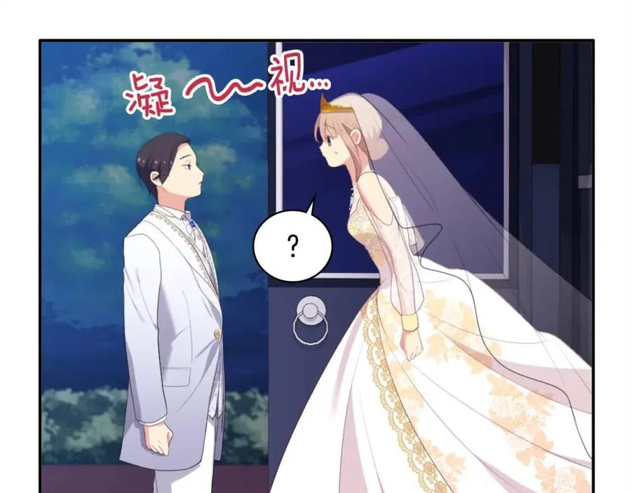 《与侯爵的50亿契约》第45话 走上红毯 第23页
