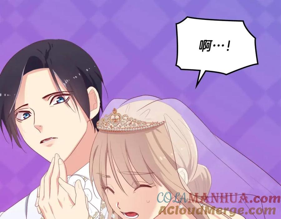 《与侯爵的50亿契约》第45话 走上红毯 第77页