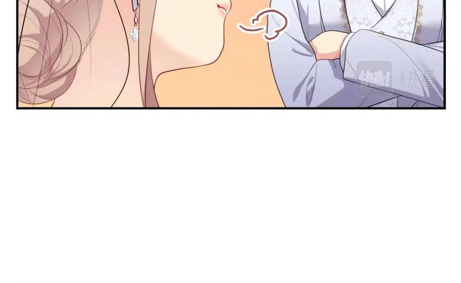 《与侯爵的50亿契约》第46话 即将现身 第88页