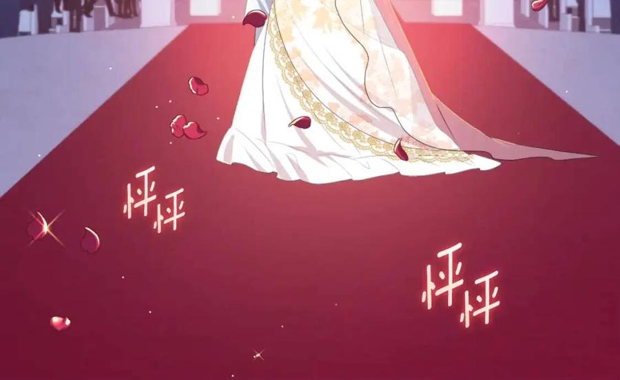《与侯爵的50亿契约》第46话 即将现身 第48页