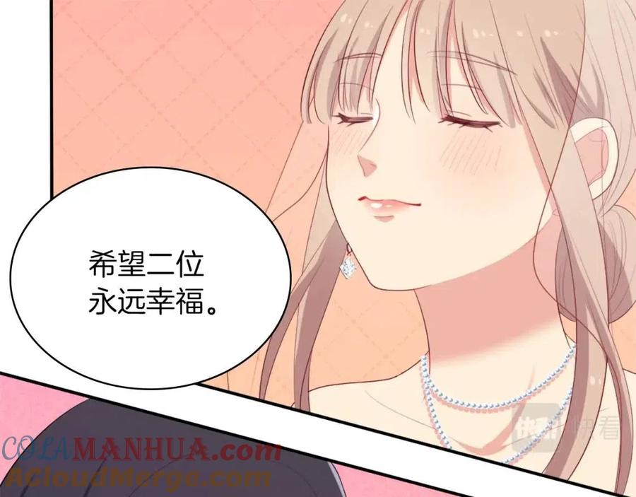 《与侯爵的50亿契约》第46话 即将现身 第45页