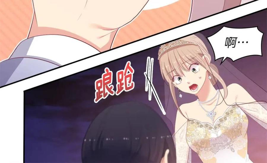 《与侯爵的50亿契约》第46话 即将现身 第8页
