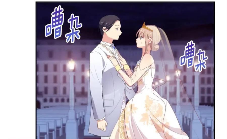 《与侯爵的50亿契约》第46话 即将现身 第16页