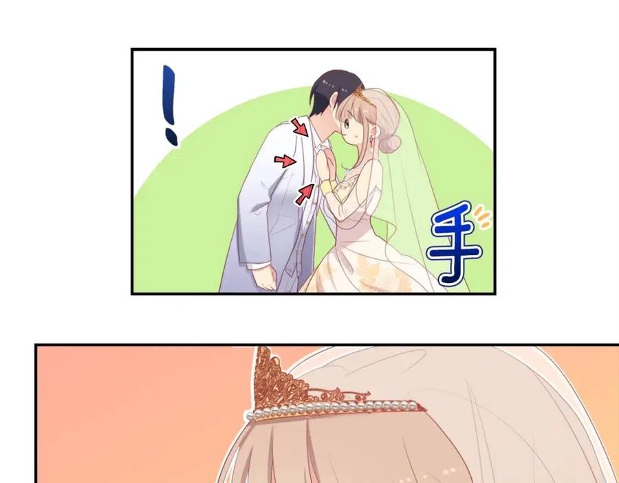《与侯爵的50亿契约》第46话 即将现身 第23页