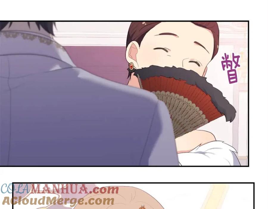 《与侯爵的50亿契约》第47话 皇后的喜爱 第65页