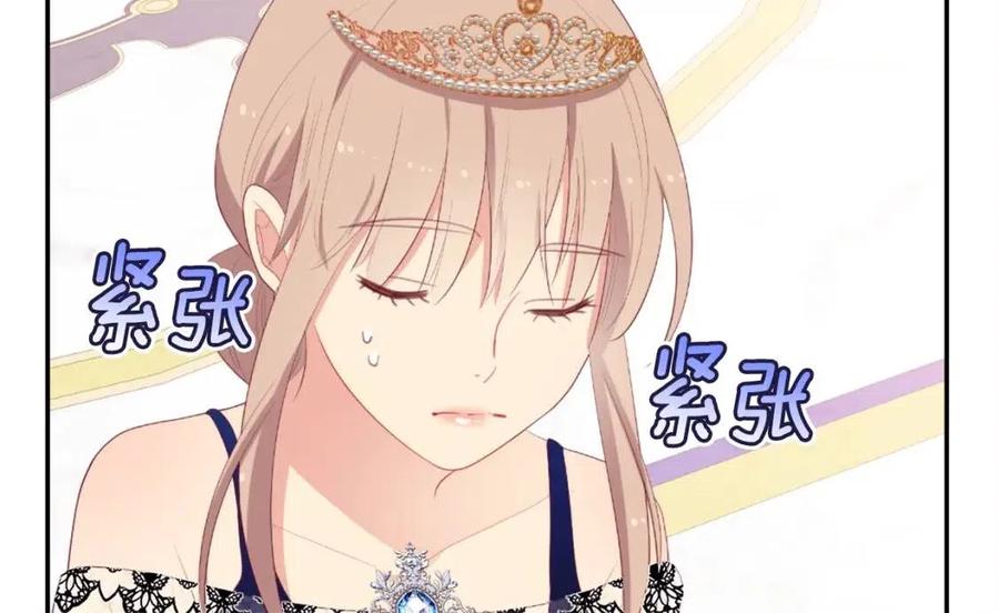 《与侯爵的50亿契约》第47话 皇后的喜爱 第66页