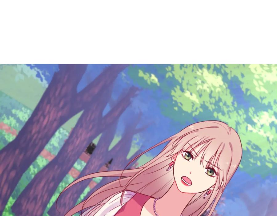 《与侯爵的50亿契约》第3话 重回过去 第109页