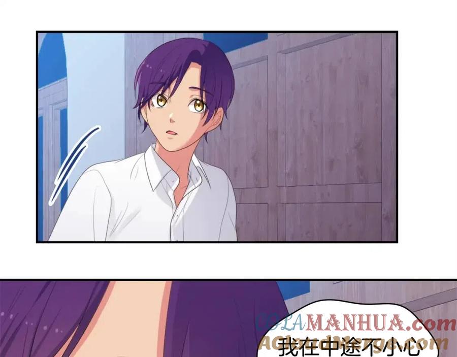 《与侯爵的50亿契约》第48话 侯爵家的贵宾 第13页