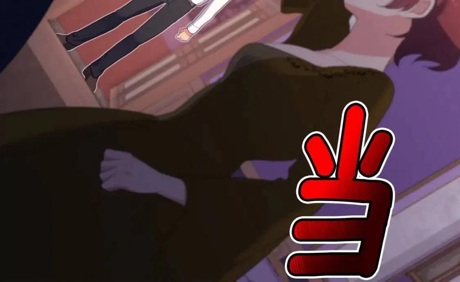 《与侯爵的50亿契约》第48话 侯爵家的贵宾 第24页