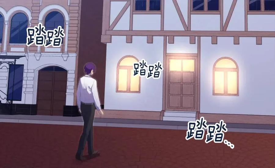 《与侯爵的50亿契约》第48话 侯爵家的贵宾 第6页
