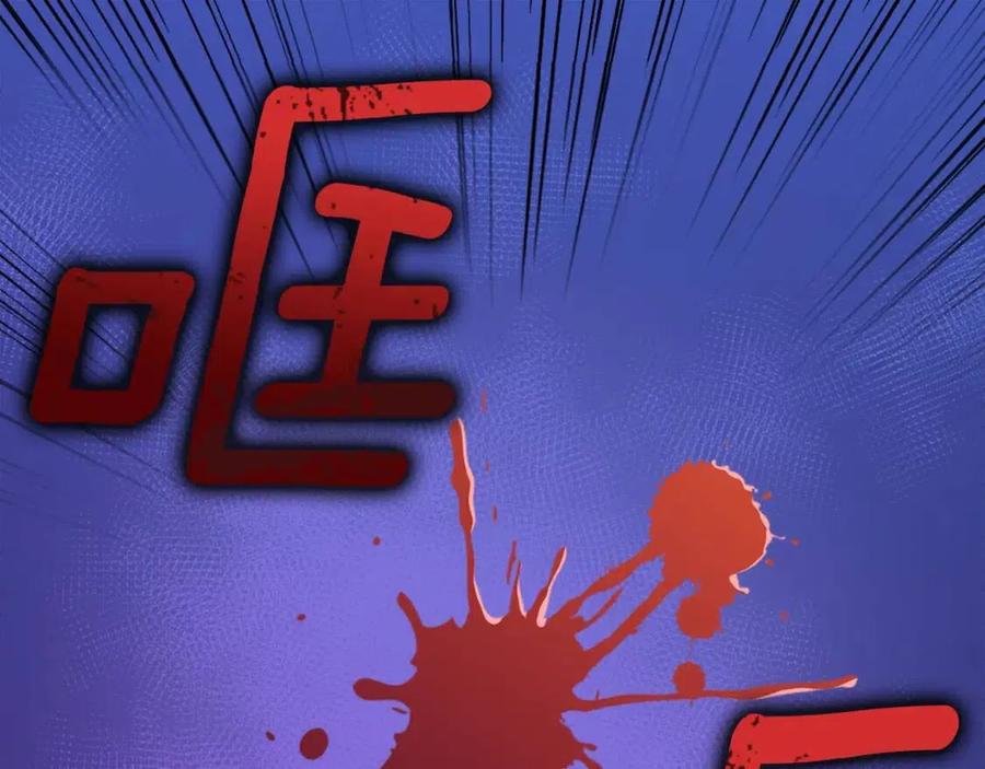 《与侯爵的50亿契约》第48话 侯爵家的贵宾 第107页