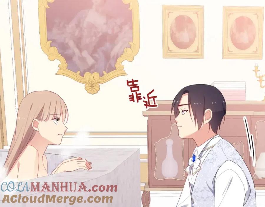 《与侯爵的50亿契约》第49话 心动的夜晚 第69页