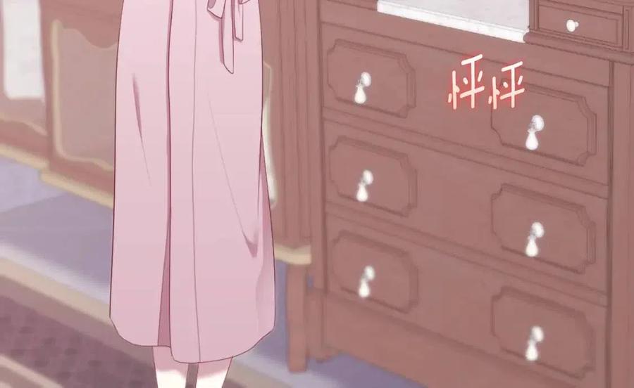 《与侯爵的50亿契约》第49话 心动的夜晚 第100页
